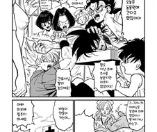 [드래곤볼]우주 최강 손오공도 무서워하는것