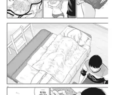 먼저 느낀 쪽이 지는 만화.manhwa