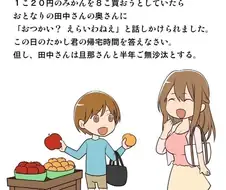 ? : 심부름? 착하네~