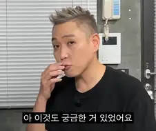 황제성 조롱하는 이은결