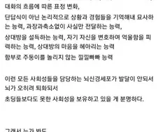 20~30대 장기백수가 위험한 이유