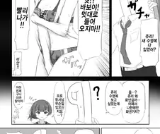 @)수영복 입고 유혹하는 쥬리쨩.manga