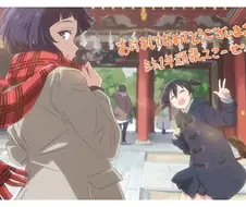 [럽라][10장] 2026년 첫날의 러브라이브