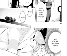 ㅇㅎ)18살 생일 음주 랜선 파티.manga