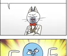 부기영화)리뷰 시작하자마자 쌍욕박는 만화