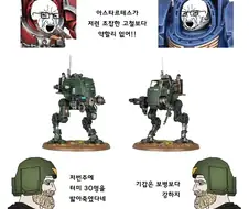 워해머 세계관 속 스페이스 마린의 현실