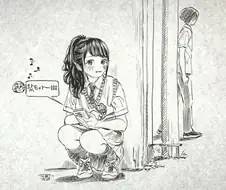 풋풋한 첫사랑의 시작