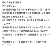 중고딩 자녀 데리고 여행간 엄마의 후회.jpg