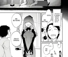 그림자가 있는 생활.manhwa