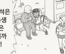 이 녀석은 여동생 같은 거니까!!! 甲.jpg