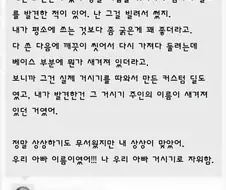 아빠랑 성행위한 자녀