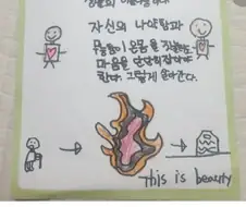 아들이 천재인줄 알았다는 엄마.