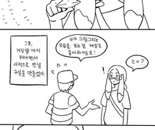 (포켓몬) 그 그림그리는 애 나오는 만화