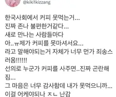 한국살면서 의외로 힘든 점