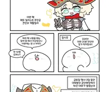 유희왕) 유딱날 데박났던 러시듀얼.manwha