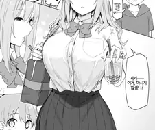 소년을 도와주는 누나 만화.manhwa