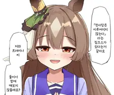 말딸/번역) 다이아와 첫사랑은 이루어지지 않는다는 징크스