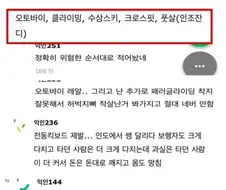 현직 간호사가 절대 하지 말라는 것들