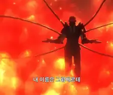 세계 최강의 용족이 갑자기 인류를 전멸시키려는 이유