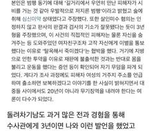 의외로 강력범죄자들이 판결받고 당황하는거.jpg