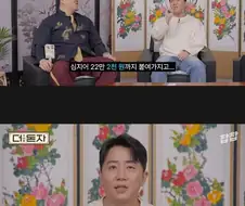 홍진호 결혼식 당시 받았던 축의금
