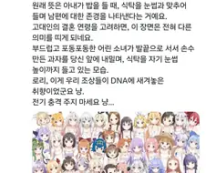 중국의 조상들은 패도라는 이유.jpg