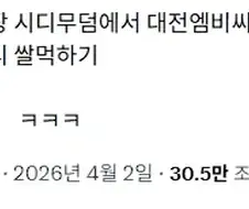 대전 MBC에서 흘러들어온 옛날음반