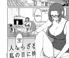 알바만 하며 살고있는 어떤 28세 처녀 작가지망생