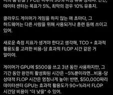 이런 말을 하면 나한테 화낼텐데