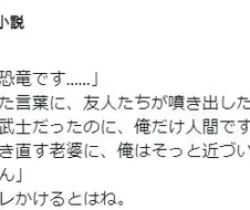 전생을 알려주는 점쟁이 노파.jpg