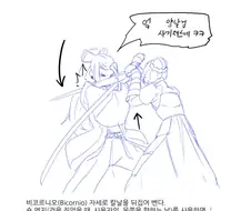 만화알아보는 실전검술.fate