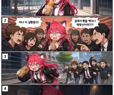 (ai이환) 길빵충 나나리 ㄷㄷ 甲.jpg