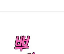의외로 깊은 스토리로 성공한 만화.manga