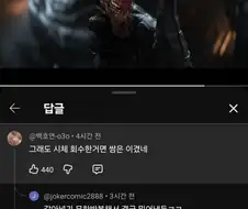 스타 3 훈련 이상하게 하고 보내는 이유