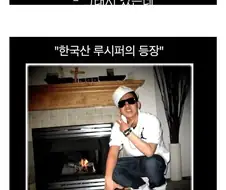 캐나다 유학파 딘딘이 영어를 쓰지 않는 이유.jpg