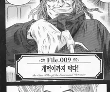 예고를 하고 실제로 범죄를 저질러도 잡을 수 없는 경우.jpg