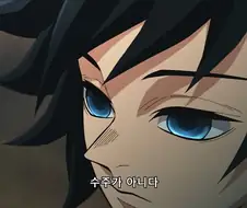 귀멸)극장판 보고오면 이해 안돼는거
