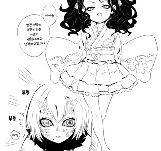 귀멸)의 메스가키.manga