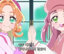 신작 프리큐어에 나오는 모녀 프리큐어 특징