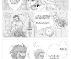 원피스) 아기가 어떻게 태어나는지 알고있는 페로나.manga