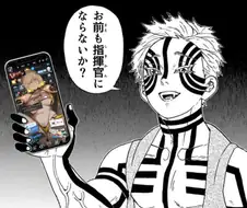 귀멸)게임을 추천하는 아카자.jpg