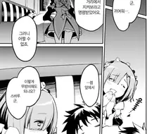 리제로) 스바루의 손가락 하나로 가버리는 렘