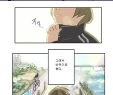 뚱뚱한 여자가 살빼서 이뻐지는 만화