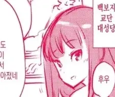 음모를 꾸미는 이교도의 토벌을 성공한 대성당