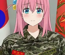 봇치 더 해병