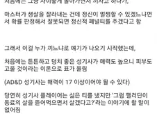TRPG) 던전에서 굶어죽을 뻔한 파티