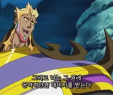 유희왕) 거의 8년만에 ocg 카드 나온 보스캐 특