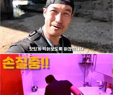 꼬부기 고기 먹는 충근씨
