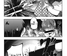 @) 경쟁자를 모두 재낀 마유