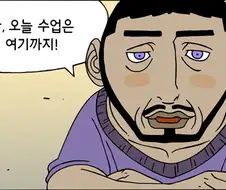 한국 만화 역사상 보기 드문 인물.manga